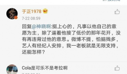 吃瓜娱乐圈投稿,揭秘明星幕后故事，吃瓜群众必看！