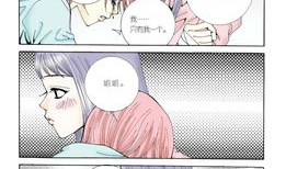 邻居的诱惑漫画,一场漫画引发的道德较量