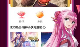 极限漫画,挑战极限的视觉盛宴